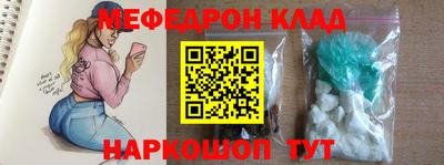 apvp Новозыбков