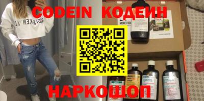 apvp Новозыбков