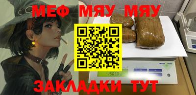 первитин Новодвинск