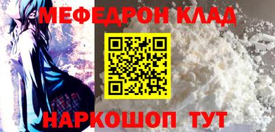 apvp Новозыбков