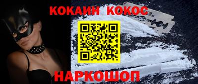 apvp Новозыбков