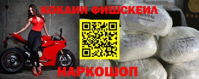 каннабис Новокубанск