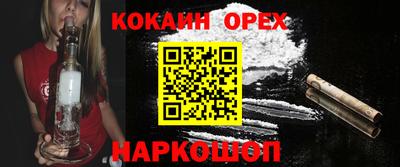 apvp Новозыбков
