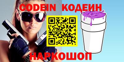каннабис Новокубанск
