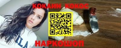каннабис Новокубанск