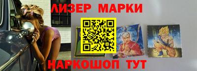 apvp Новозыбков