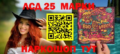 первитин Новодвинск
