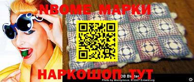 первитин Новодвинск
