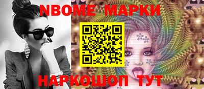 первитин Новодвинск