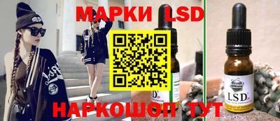 каннабис Новокубанск