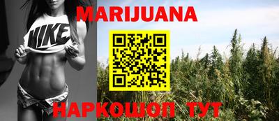 каннабис Новокубанск