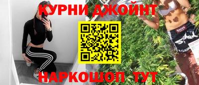 каннабис Новокубанск