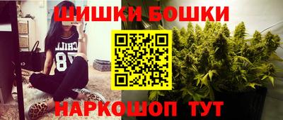 каннабис Новокубанск