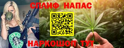 каннабис Новокубанск