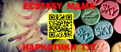 каннабис Новокубанск