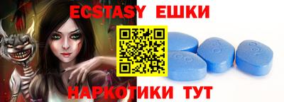 первитин Новодвинск