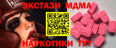 каннабис Новокубанск