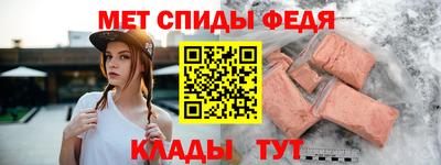 первитин Новодвинск