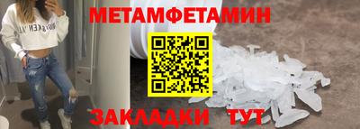 каннабис Новокубанск