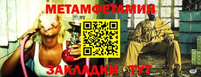 первитин Новодвинск