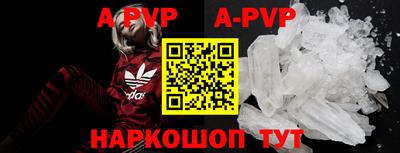 первитин Новодвинск
