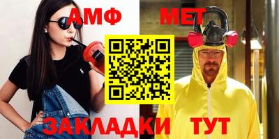 apvp Новозыбков