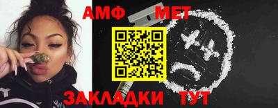 каннабис Новокубанск