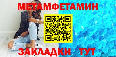каннабис Новокубанск