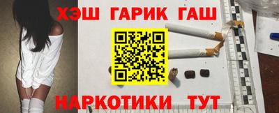 apvp Новозыбков
