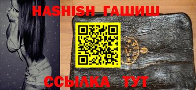 apvp Новозыбков