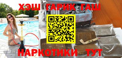 каннабис Новокубанск