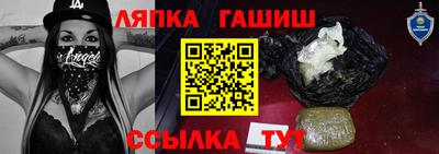 каннабис Новокубанск