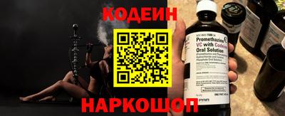 apvp Новозыбков