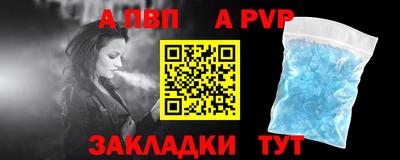 каннабис Новокубанск