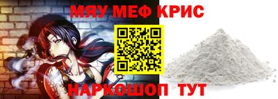 первитин Новодвинск