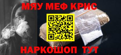 первитин Новодвинск