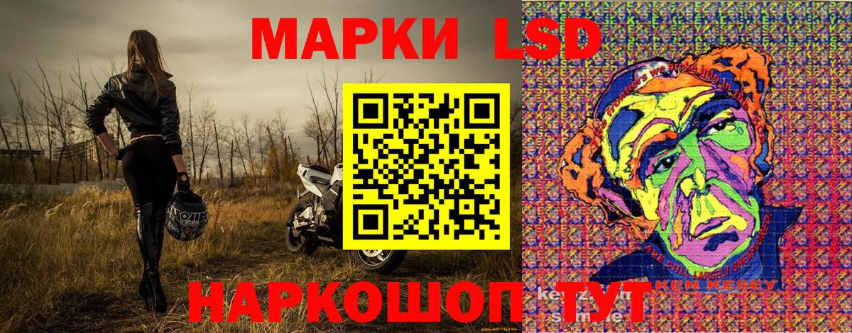 Саяногорск  Наркотические марки 1500мкг  Вход с VPN 