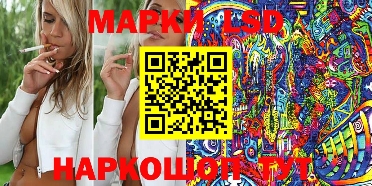 Марки NBOMe 1,8мг Саяногорск