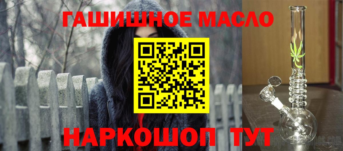 ТГК вейп  Вход с VPN  Саяногорск 