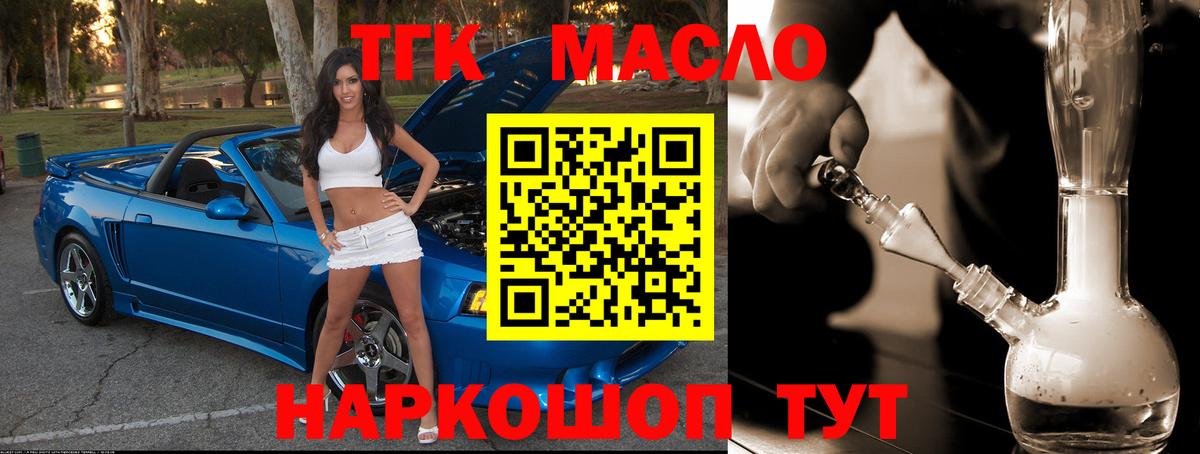 МДМА  Гашиш  Бошки Шишки  Меф   Купить  Cocaine  Лсд 25  ГАШ  Саяногорск  Вход с VPN 